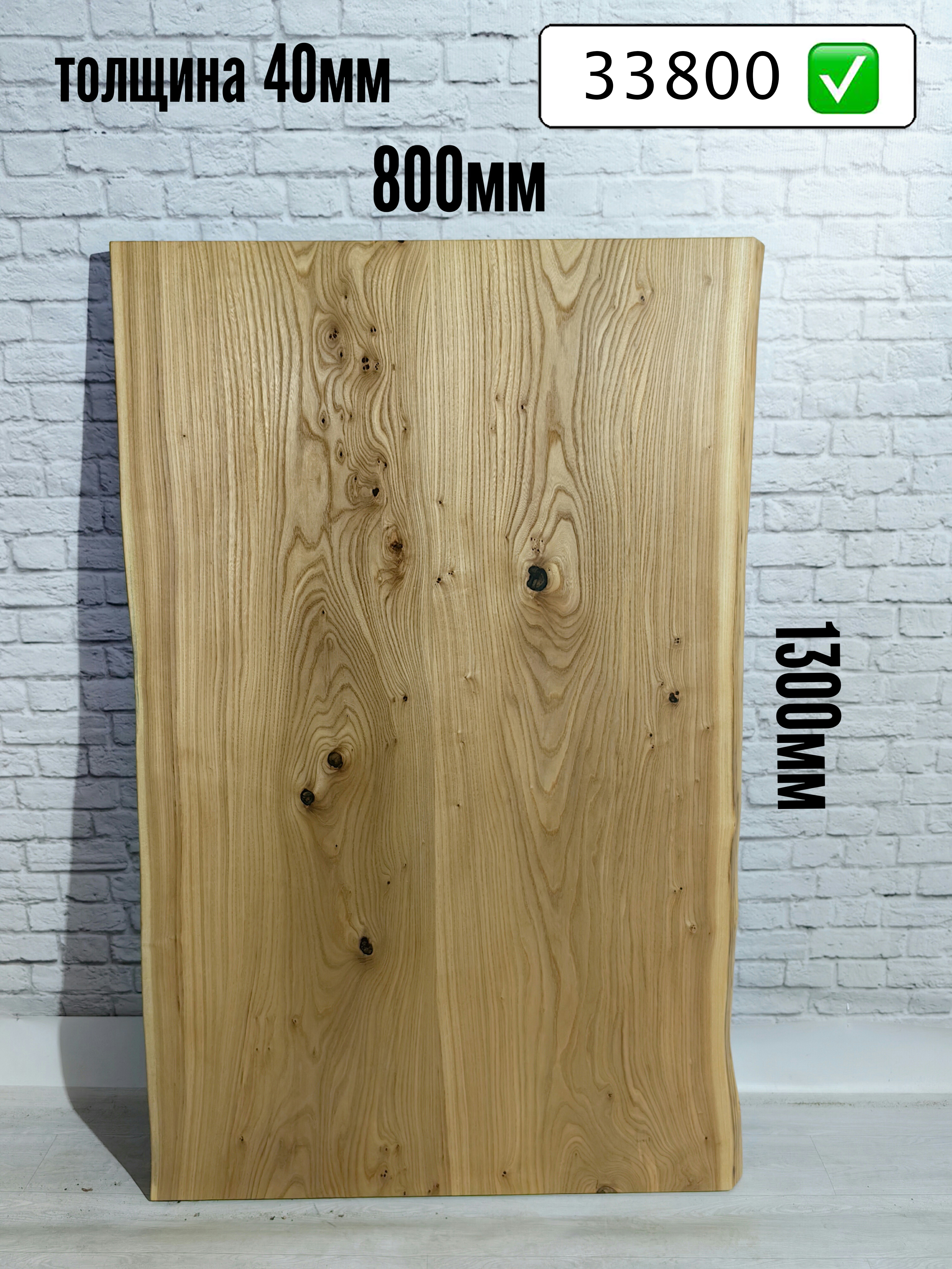 Столешница из тополя