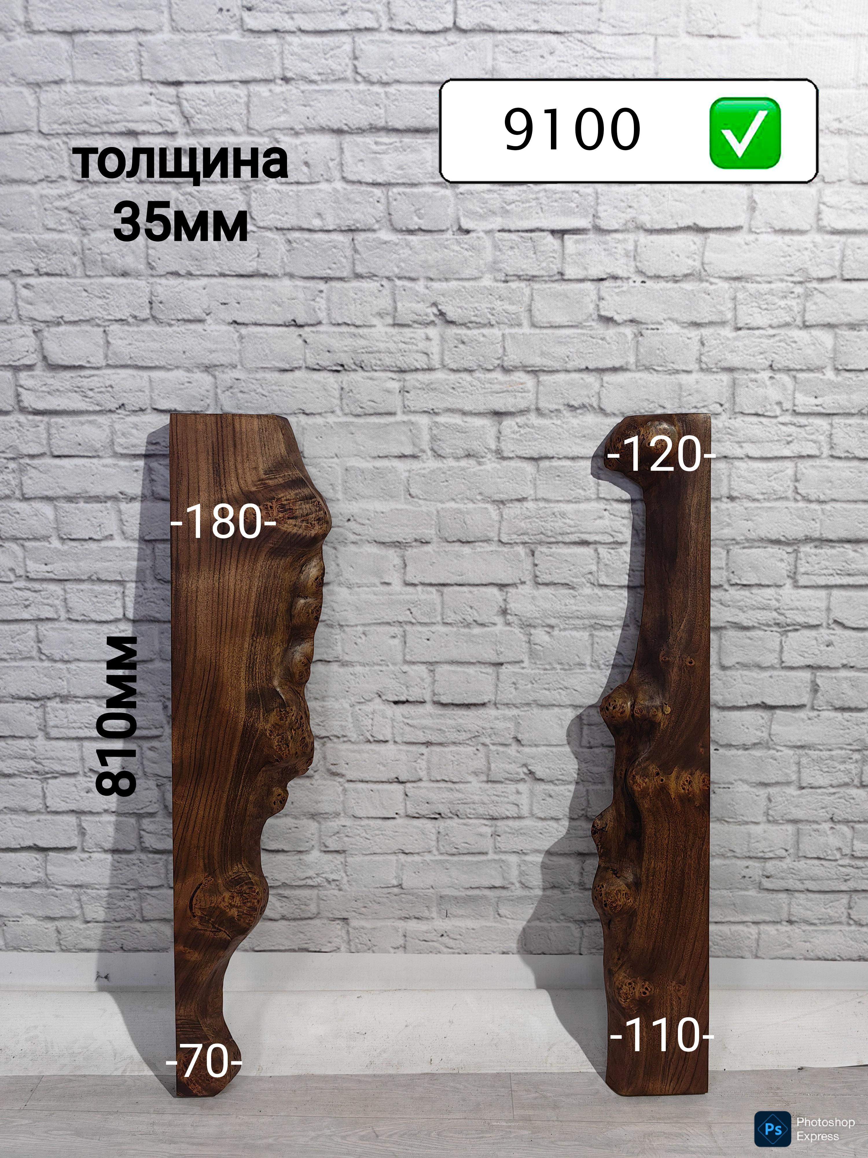 Обрамление для зеркала