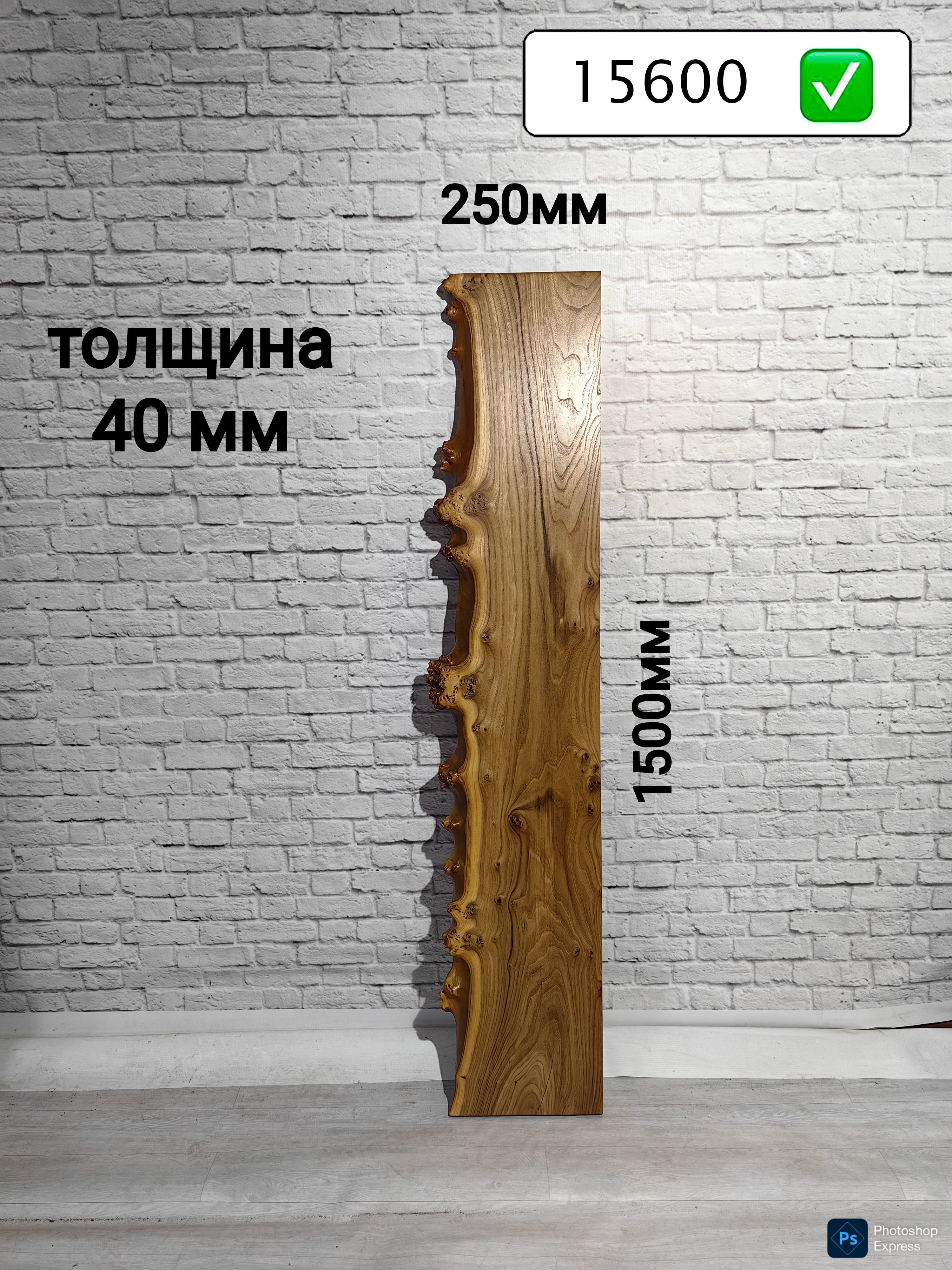 Полка, подоконник