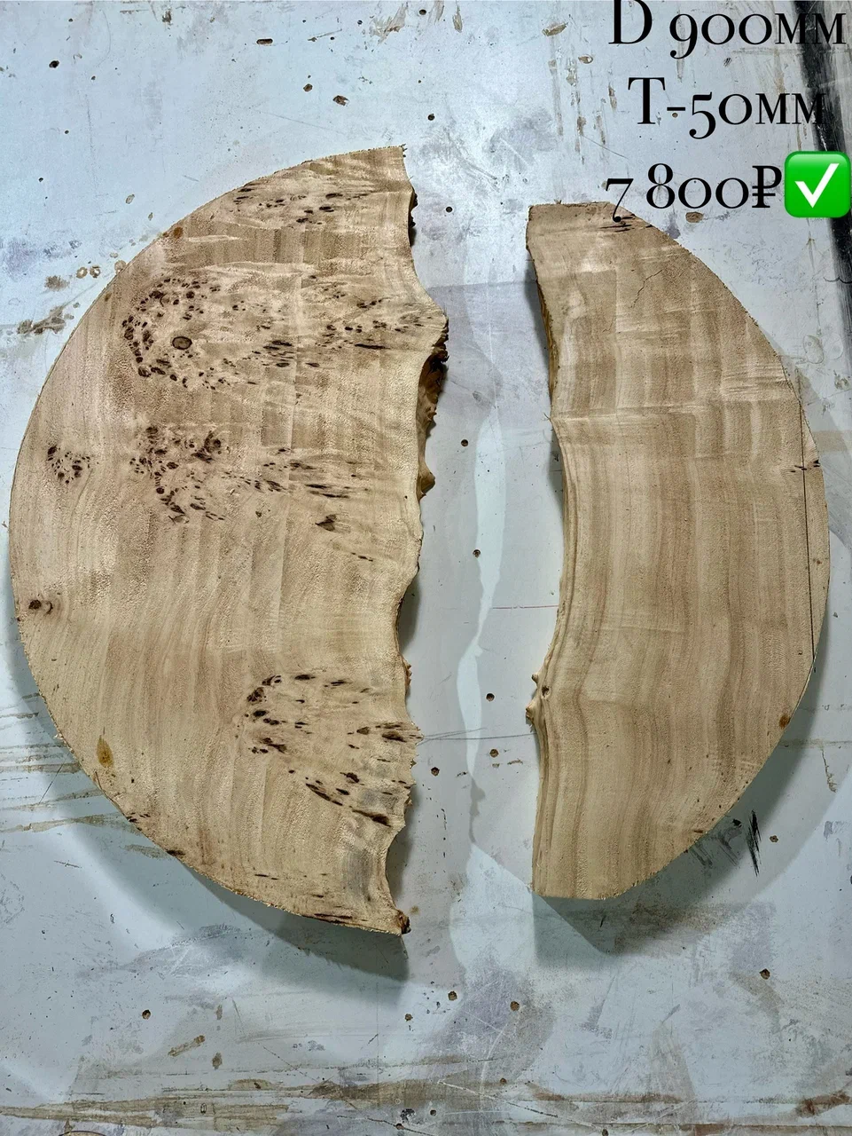 Круглая заготовка
