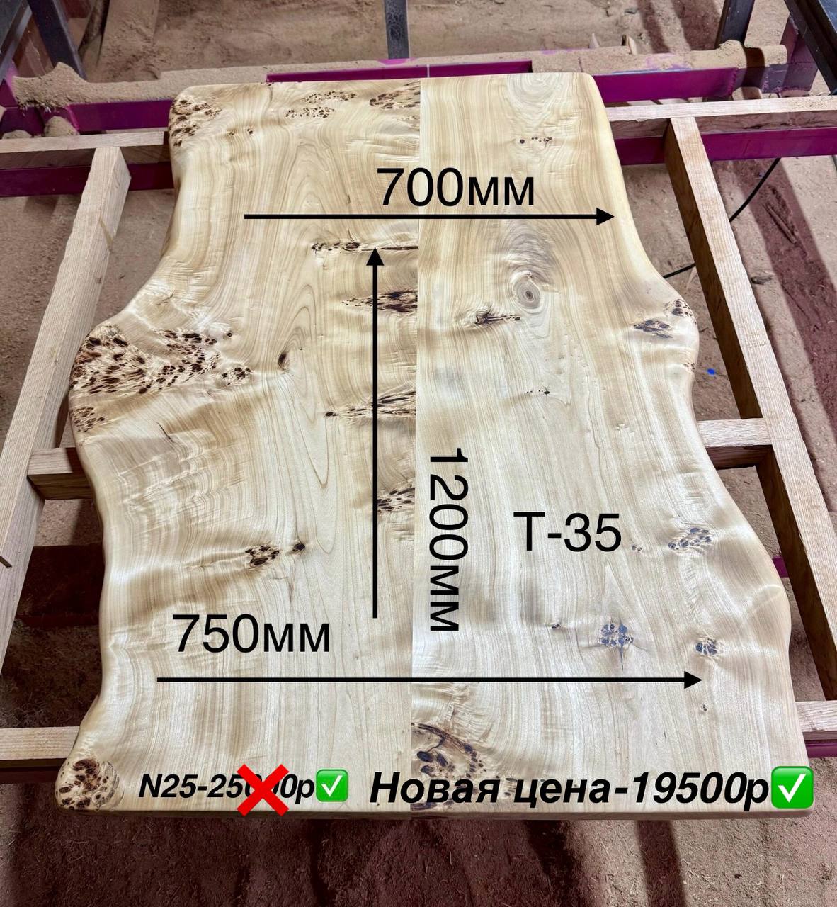 Светлая столешница из тополя