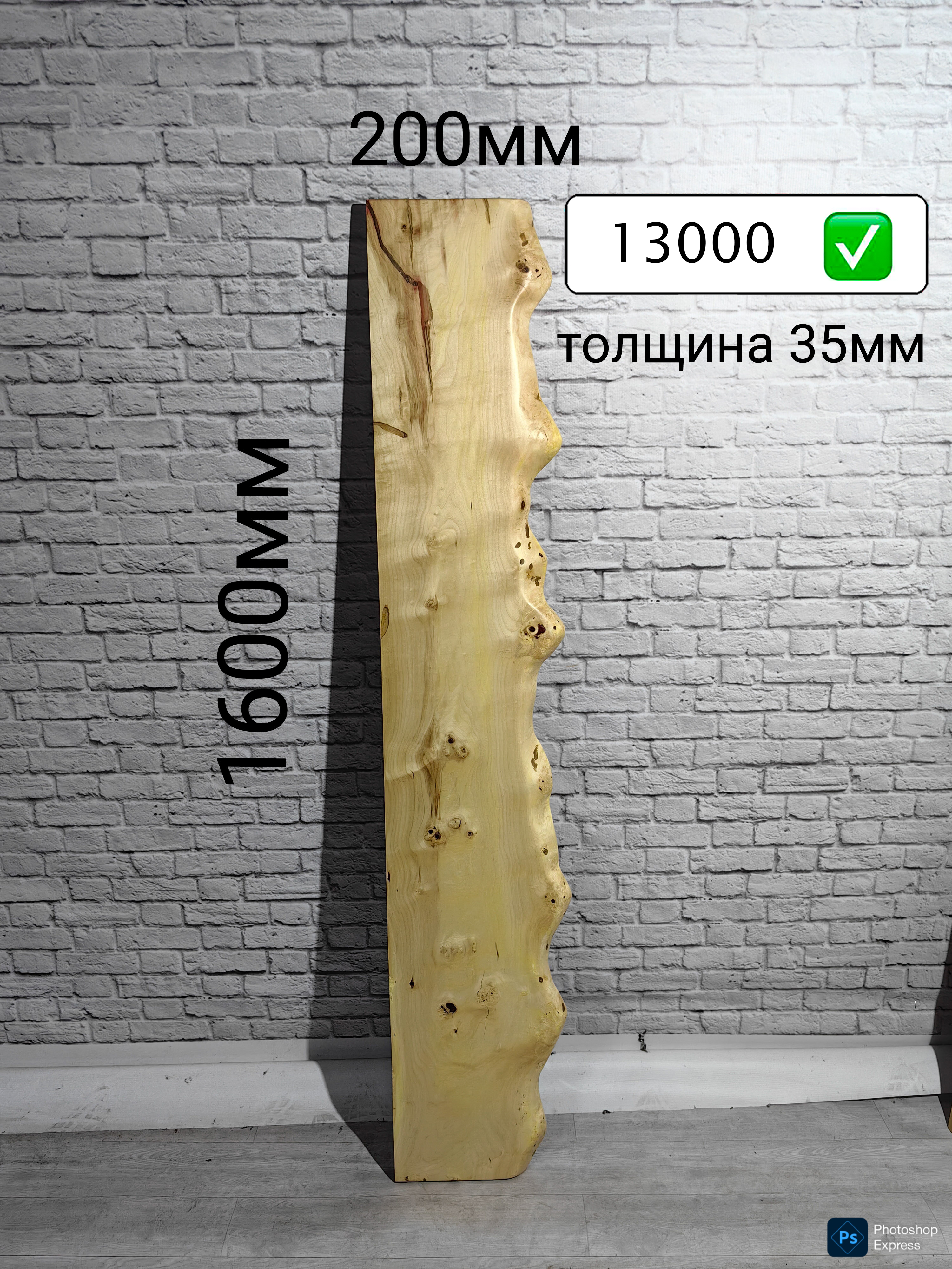 Полка, подоконник