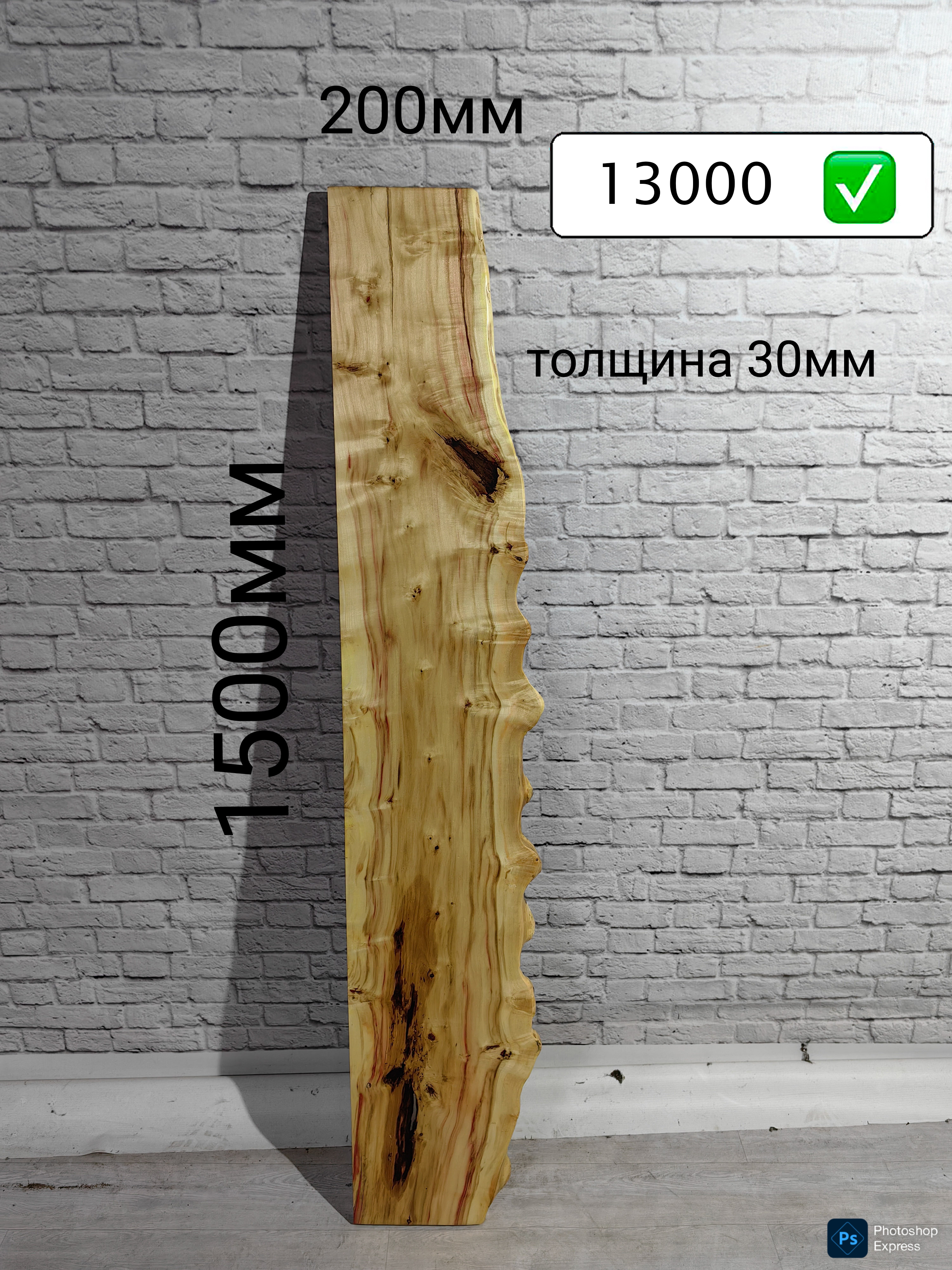 Полка, подоконник