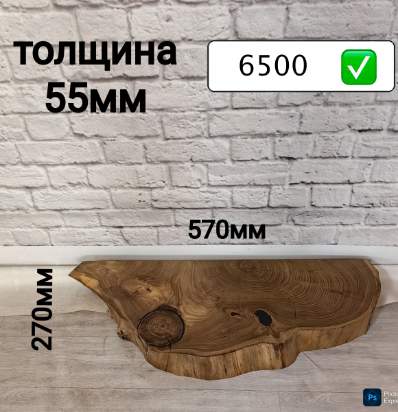 Полка, подоконник
