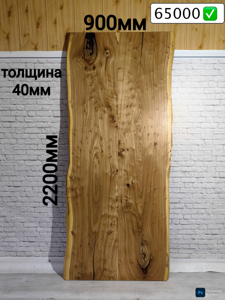 Столешница из карагача