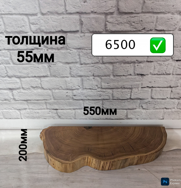 Полка, подоконник