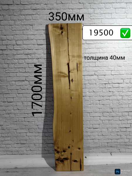 Полка, подоконник