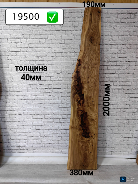 Полка, подоконник