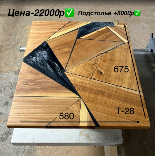 Столешница со смолой из карагача
