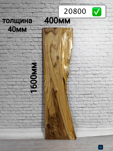 Полка, подоконник