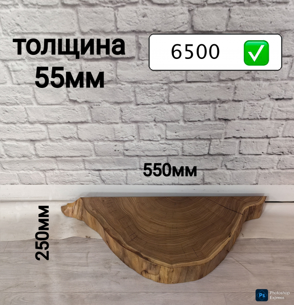 Полка, подоконник